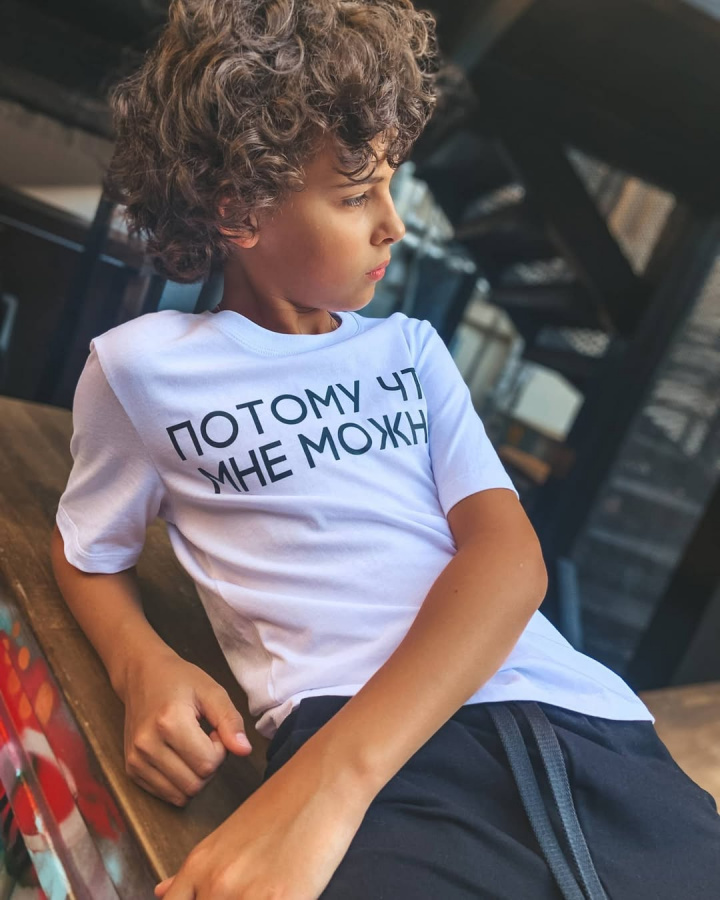 футболка Потому что мне можно